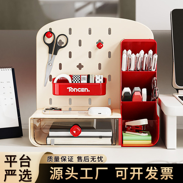 Desk organizer