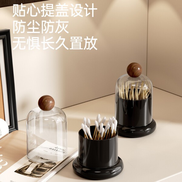 Toothpick Holder